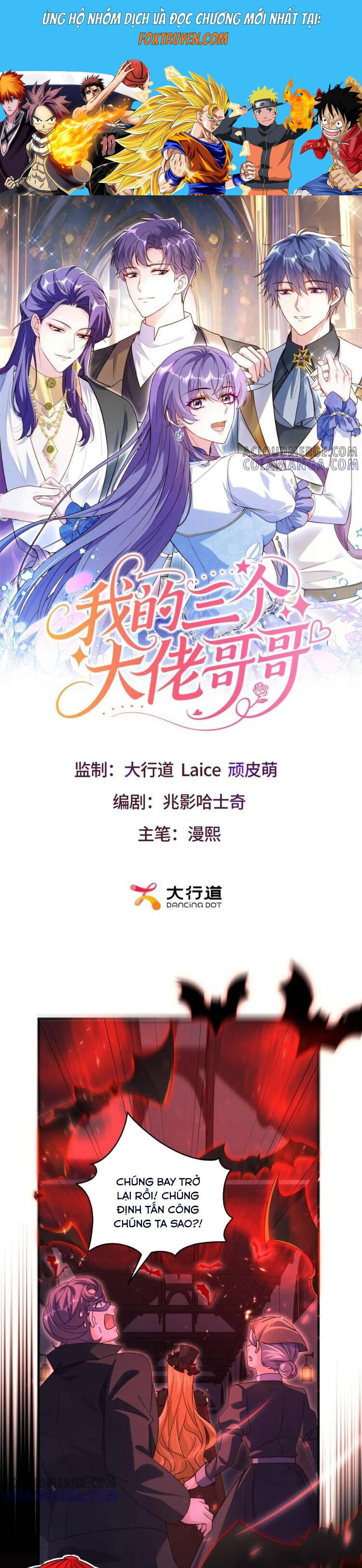 BA ÔNG ANH QUYỀN LỰC CỦA TÔI Chapter 16 - Trang 2