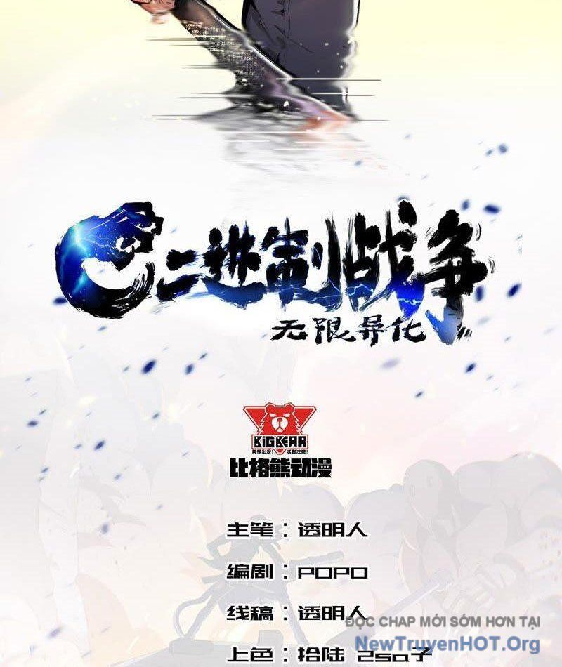 Vô Hạn Dị Hóa: Chiến Tranh Hệ Nhị Phân Chapter 33 - Trang 2