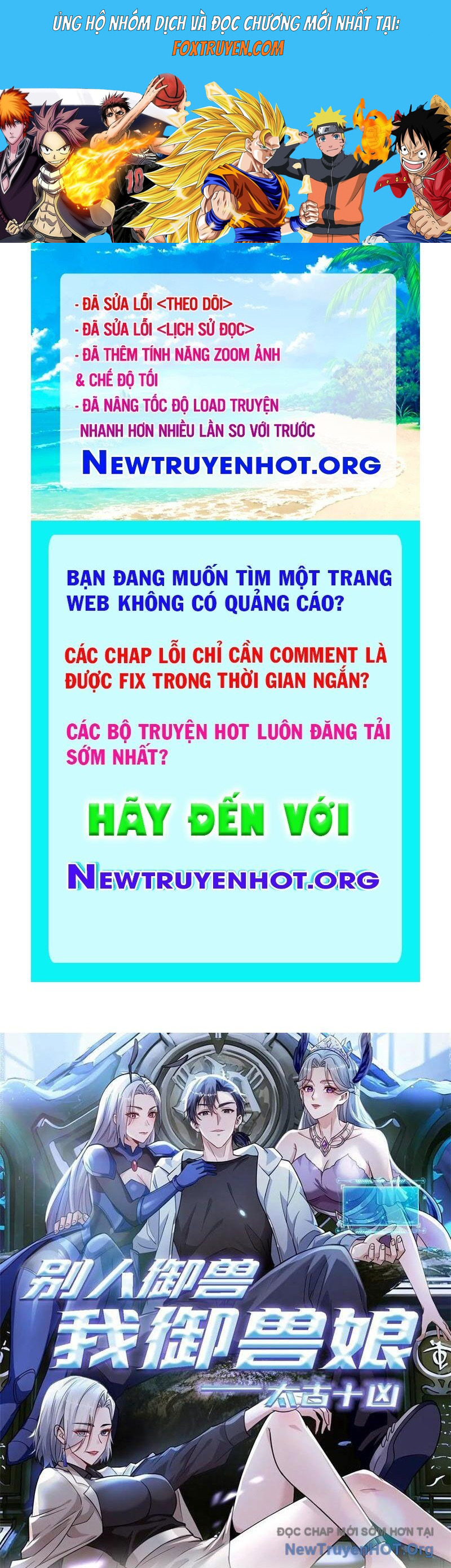 Thái Cổ Thập Hung: Người Khác Ngự Thú Ta Ngự Thú Nương Chapter 27 - Next Chapter 28