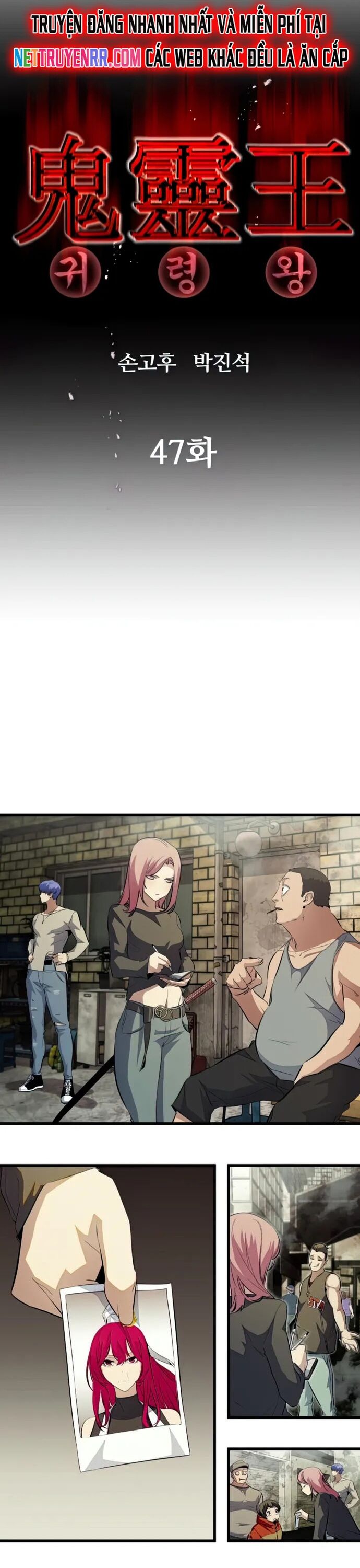 Ma linh vương Chapter 47 - Next 