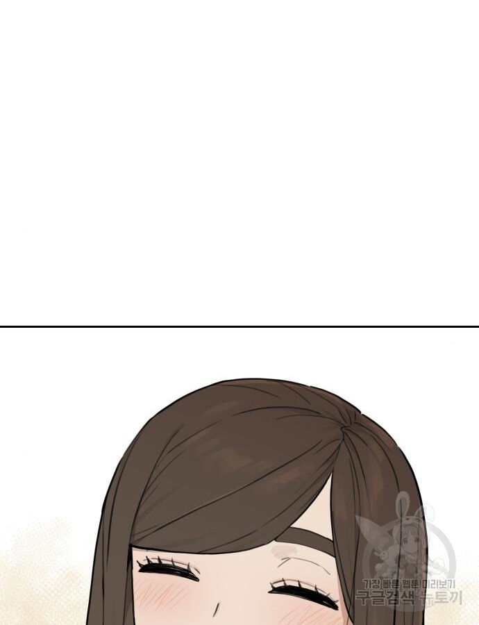 Hổ Đến Chơi Nhà (Puchimasu Miếu) Chapter 142 - Trang 2