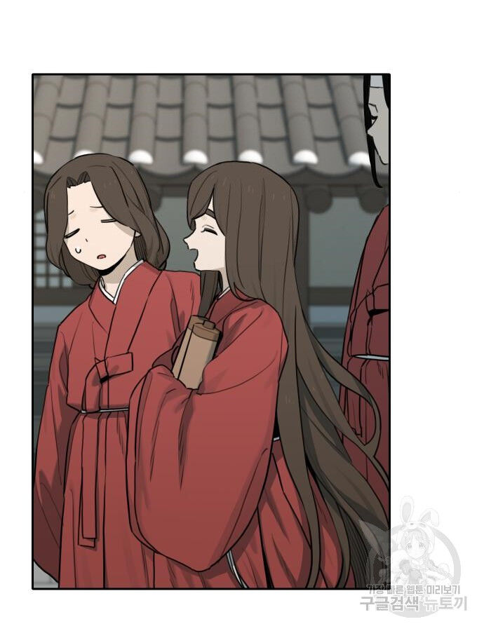Hổ Đến Chơi Nhà (Puchimasu Miếu) Chapter 142 - Trang 2
