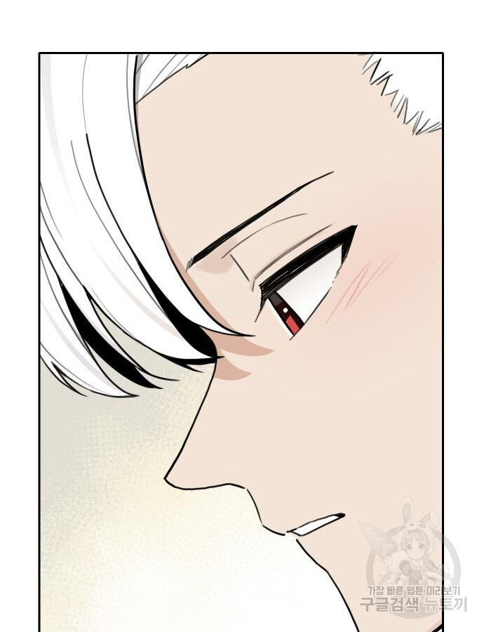Hổ Đến Chơi Nhà (Puchimasu Miếu) Chapter 142 - Trang 2
