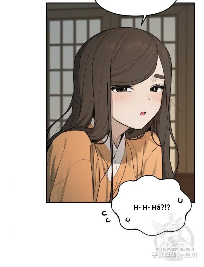 Hổ Đến Chơi Nhà (Puchimasu Miếu) Chapter 142 - Trang 2