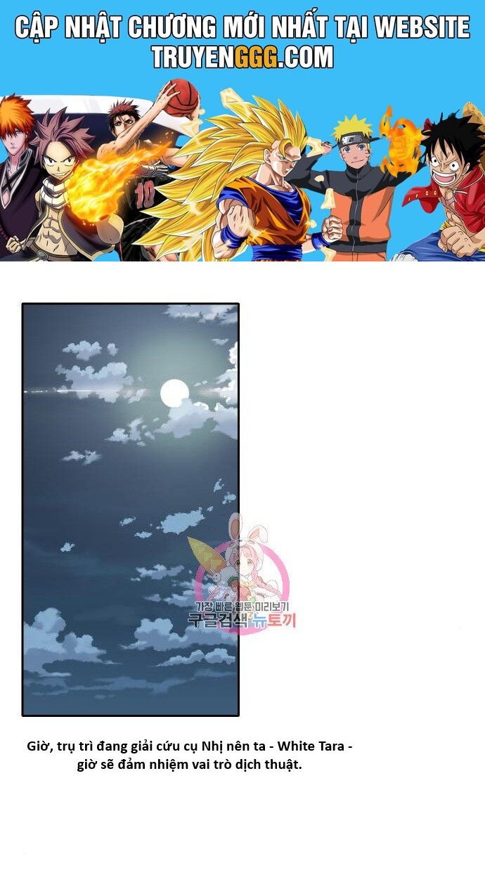 Hổ Đến Chơi Nhà (Puchimasu Miếu) Chapter 142 - Trang 2