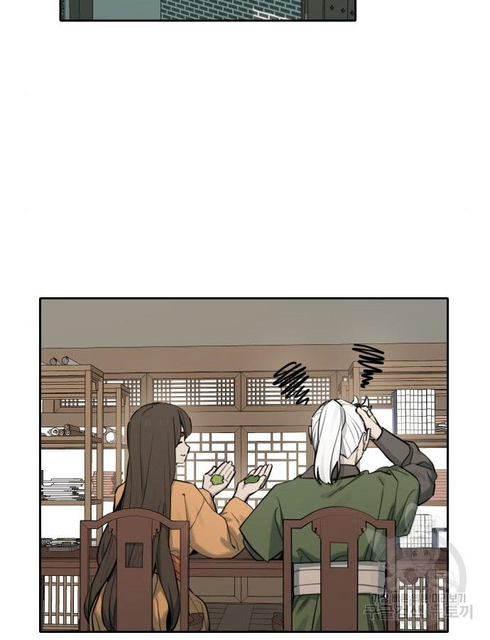 Hổ Đến Chơi Nhà (Puchimasu Miếu) Chapter 142 - Trang 2