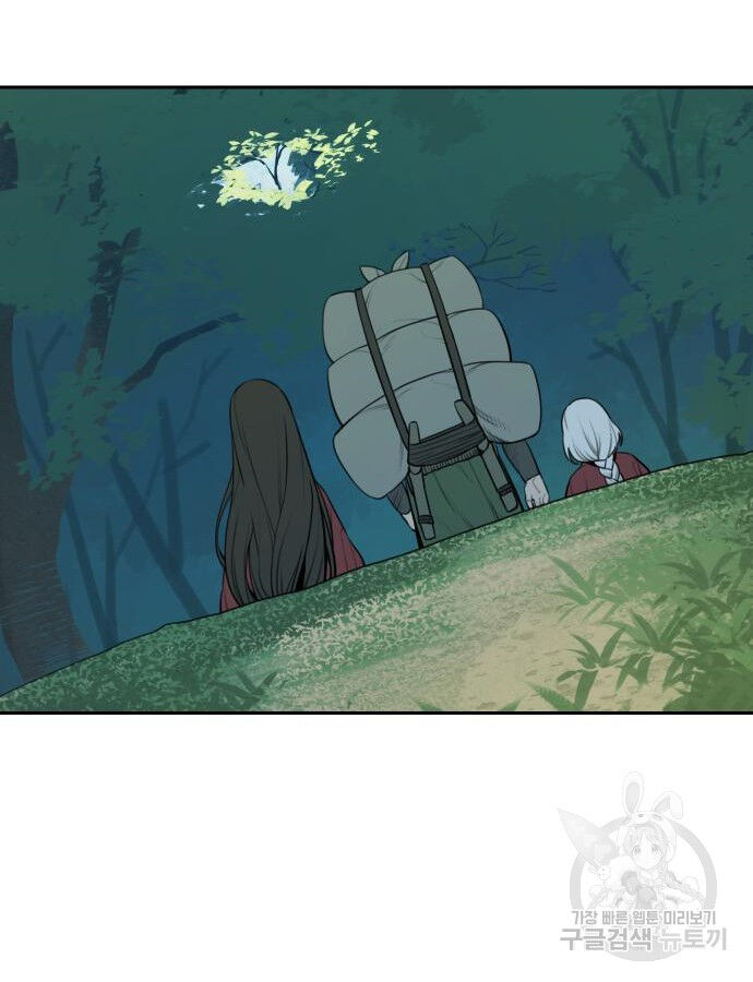 Hổ Đến Chơi Nhà (Puchimasu Miếu) Chapter 142 - Trang 2