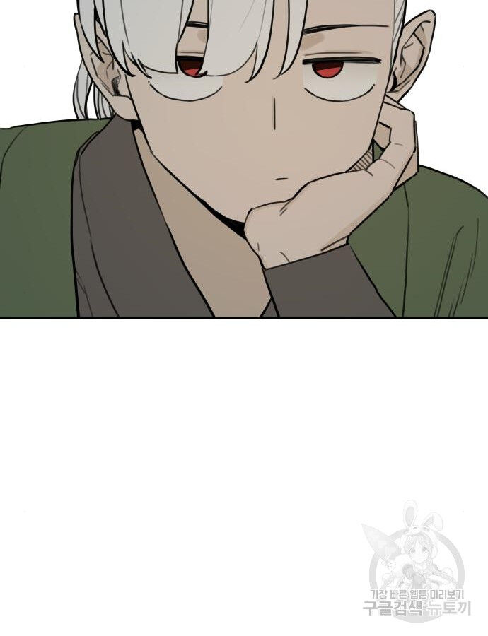 Hổ Đến Chơi Nhà (Puchimasu Miếu) Chapter 142 - Trang 2