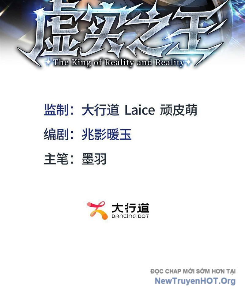 Hư Thực Chi Vương Chapter 5 - Trang 2
