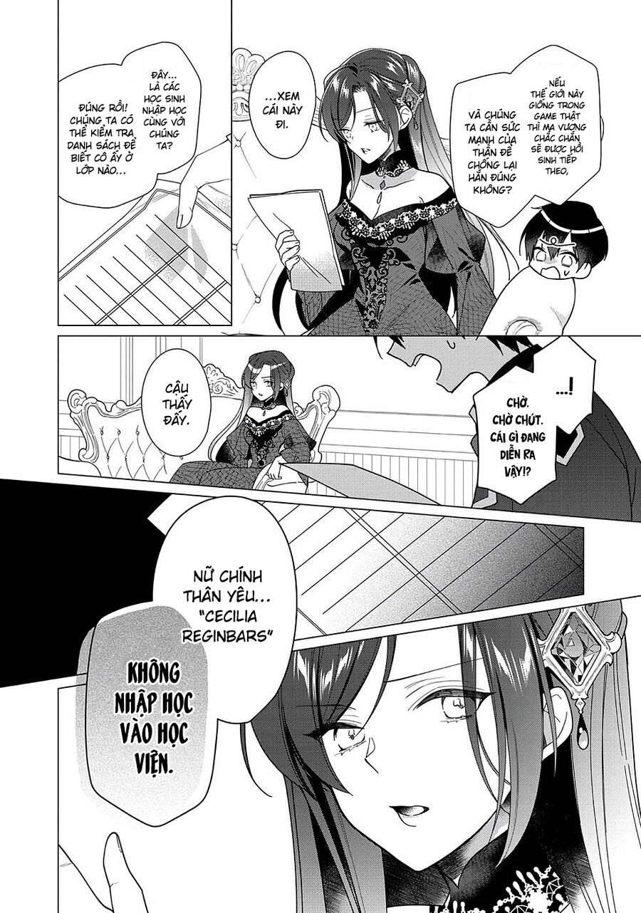 Nữ Chính? Thánh Nữ? Không, Tôi (Tự Hào) Là Hầu Gái Toàn Năng! Chapter 6 - Trang 2