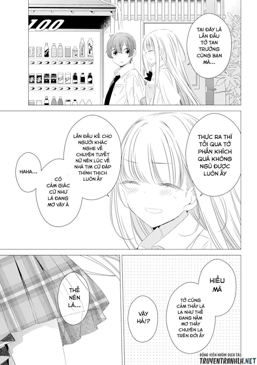 Một Căn Phòng, Đầy Ánh Sáng, Có Thiên Thần Chapter 6.5 - Next Chapter 12