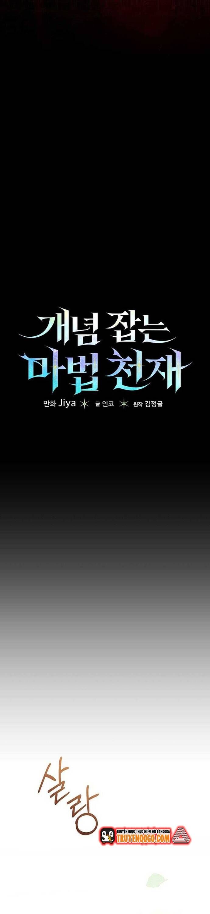 Pháp Sư Thiên Tài Thấu Triệt Khái Niệm Chapter 21 - Next Chapter 22
