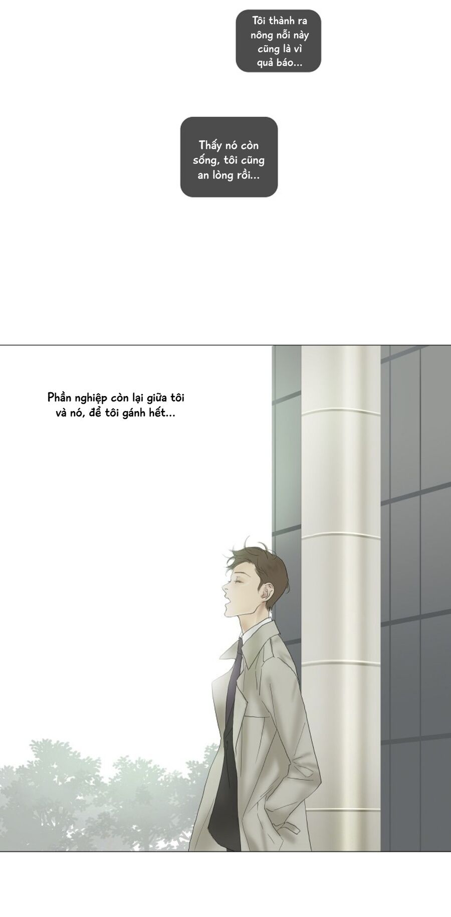 Ennui - Chán Chường Chapter 58 - Trang 2