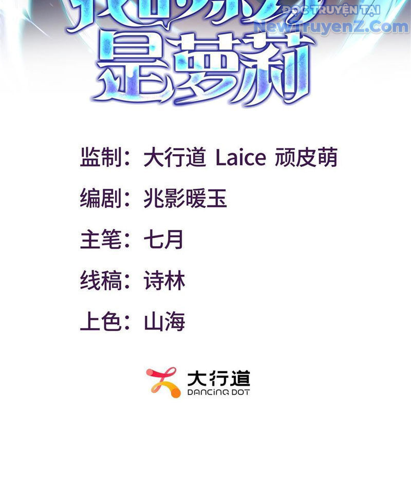 Cái Bóng Của Ta Là Loli Chapter 7 - Next Chapter 8