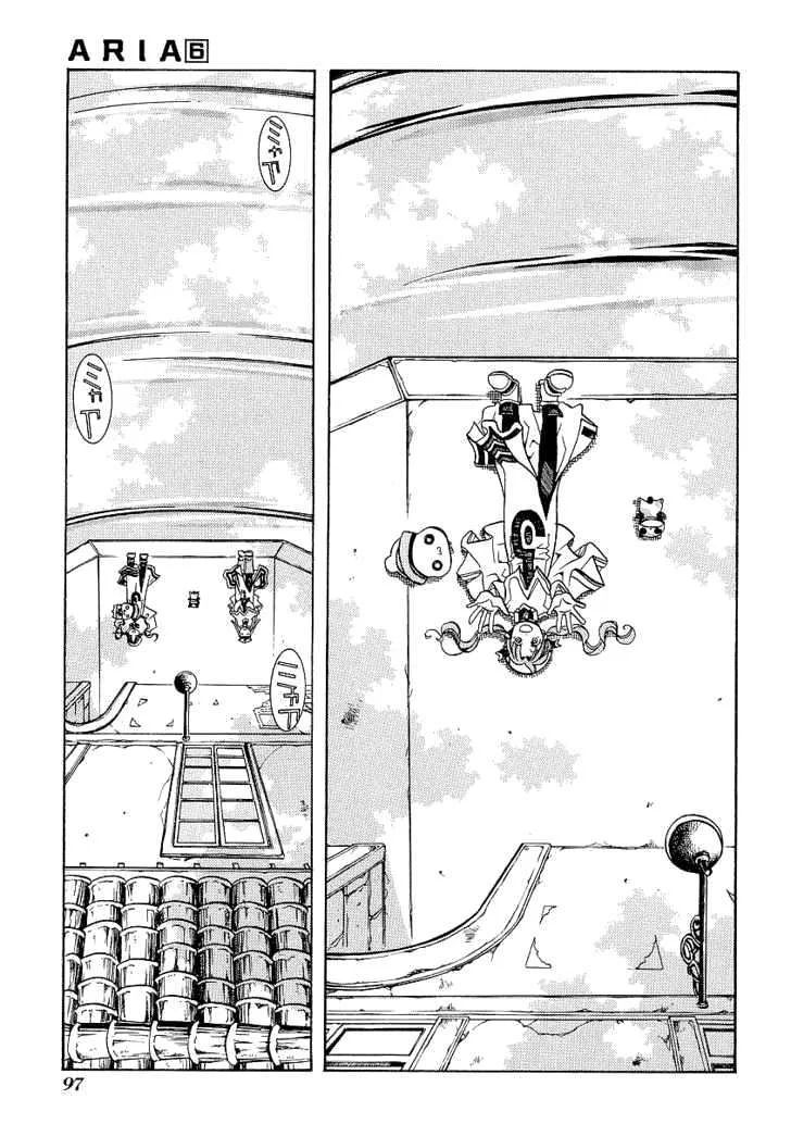 ARIA Chapter 29 - Next Chapter 30