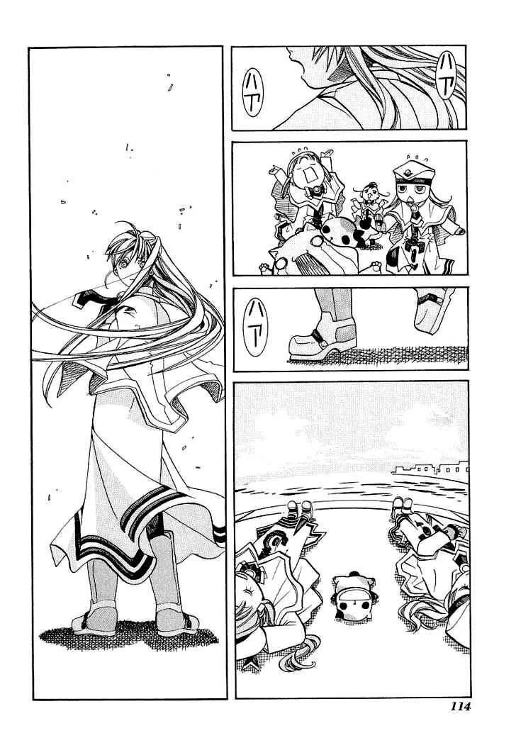 ARIA Chapter 29 - Next Chapter 30
