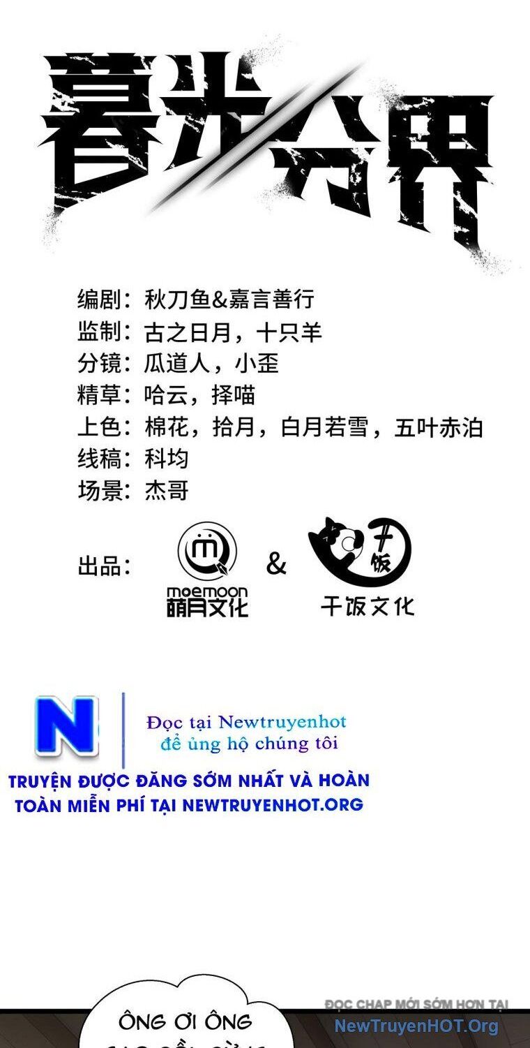 Ranh Giới Giữa Ngày Và Đêm Chapter 4 - Trang 2