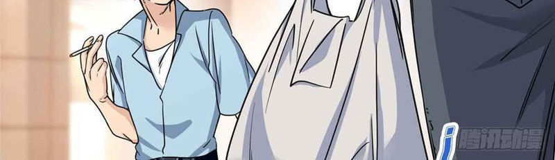 Hóa Ra Ta Là Đời Sau Của Yêu Quái Chapter 14 - Next Chapter 15