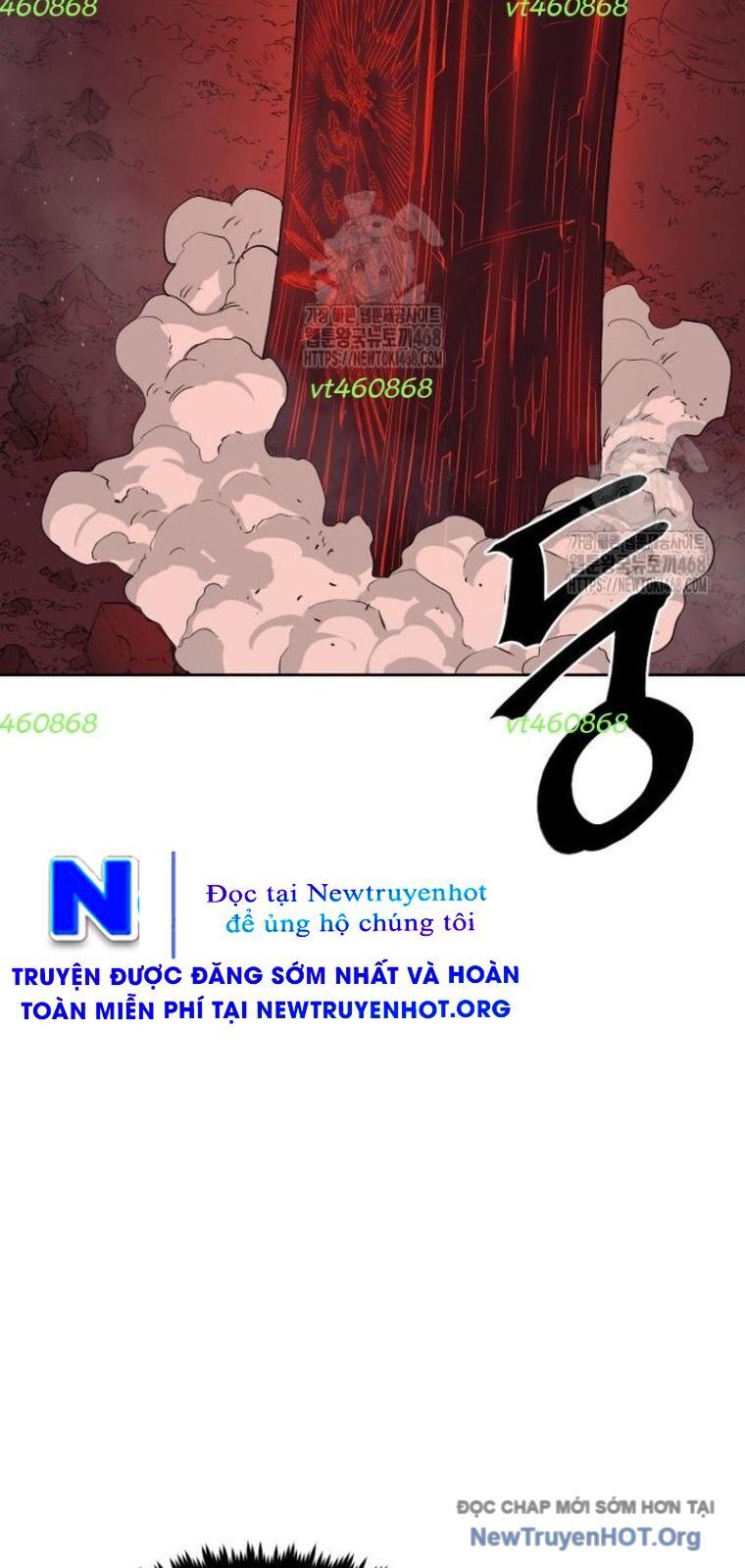 Tiếng Thét Cuồng Bạo Chapter 78.5 - Trang 2