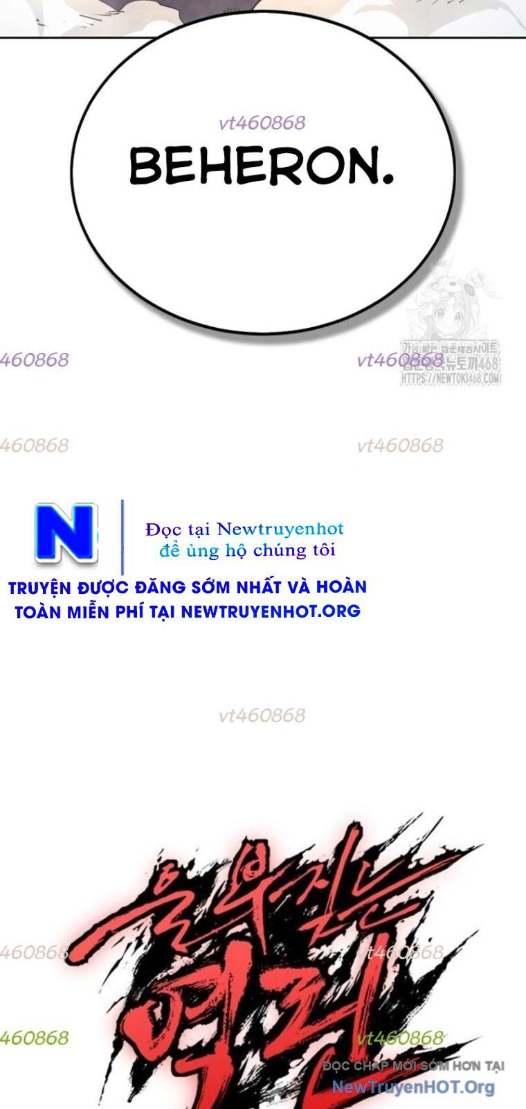 Tiếng Thét Cuồng Bạo Chapter 78.5 - Trang 2
