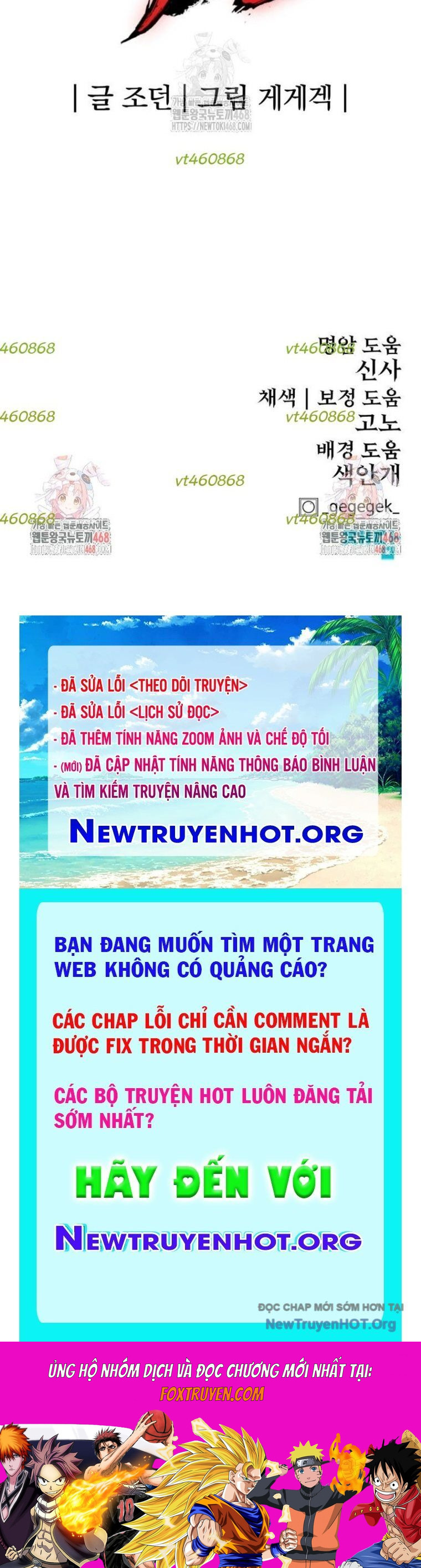 Tiếng Thét Cuồng Bạo Chapter 78.5 - Trang 2