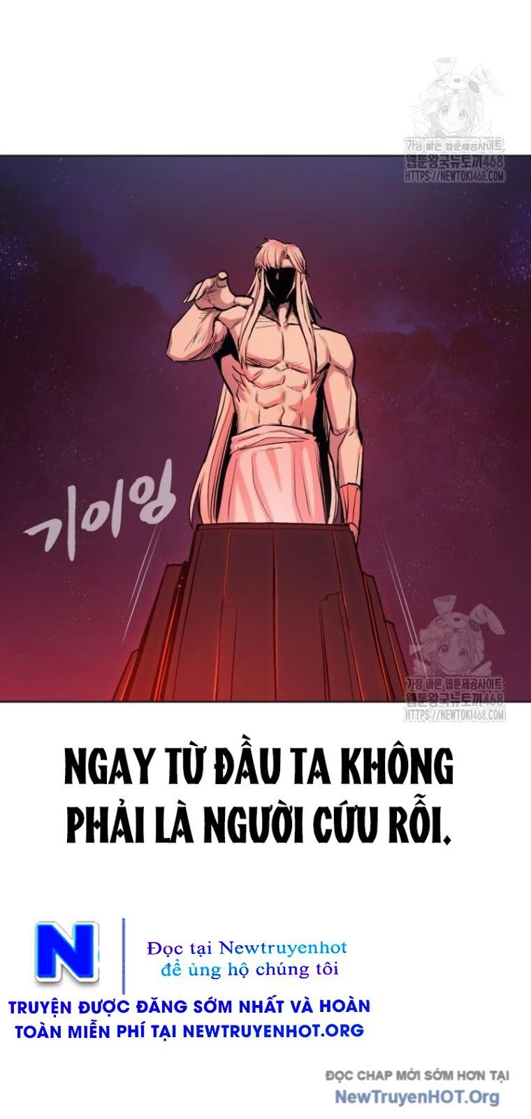 Tiếng Thét Cuồng Bạo Chapter 78.5 - Trang 2