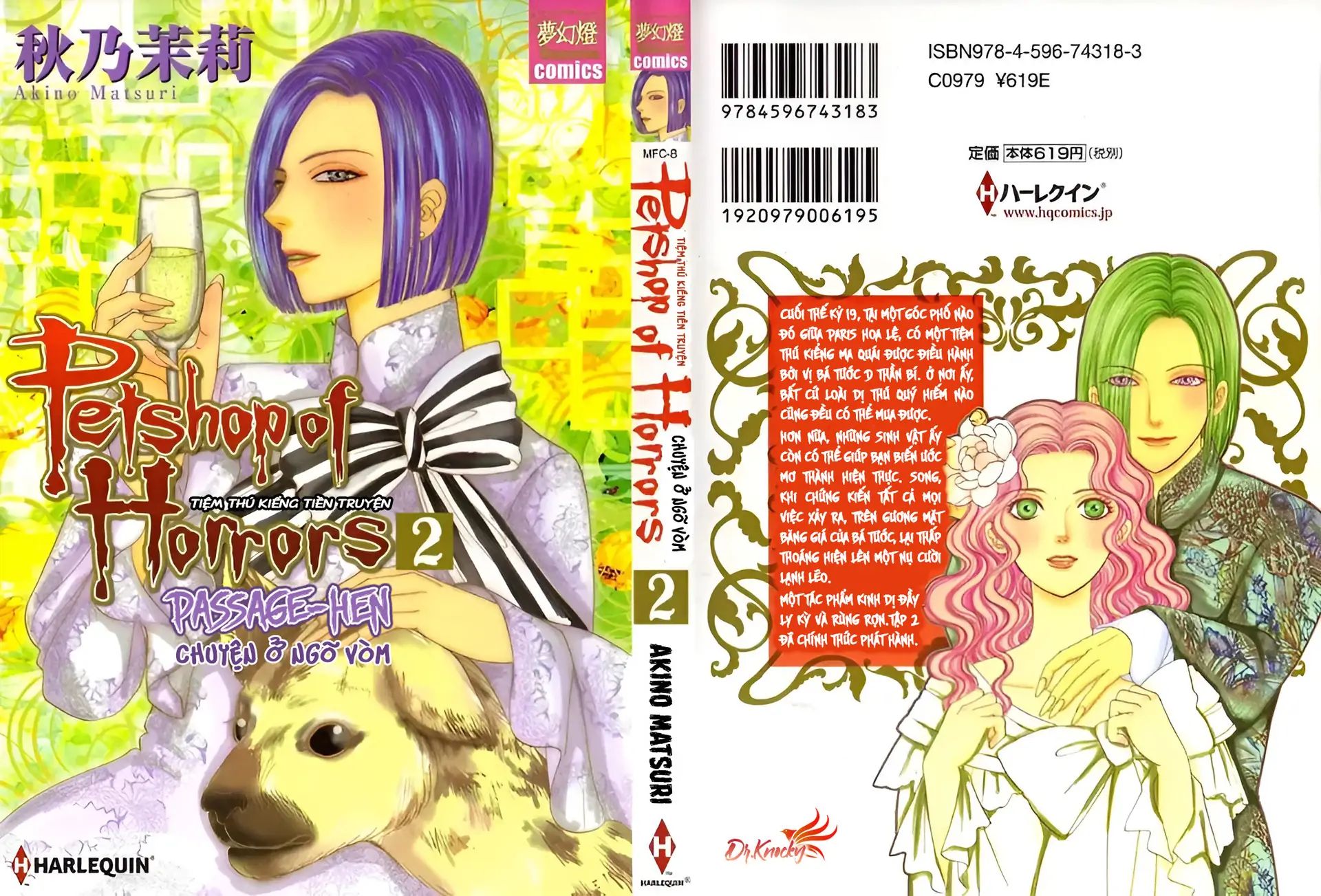 Petshop Of Horrors: Passage-Hen Chapter 3.1 - Next Chapter 3.2