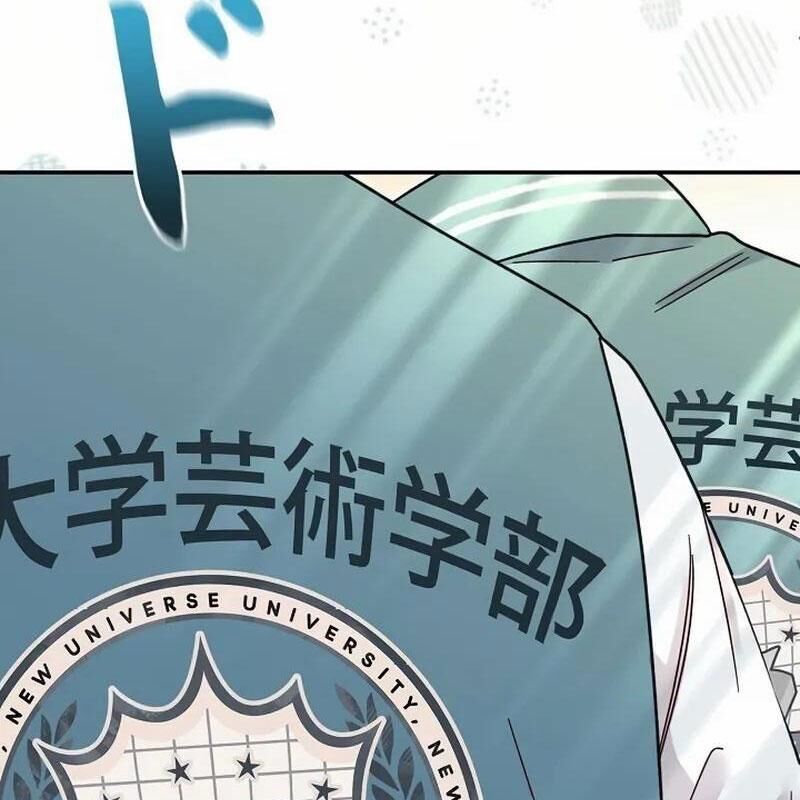 Sự Tái Sinh Của Nhà Thiết Kế Tài Ba Chapter 13 - Trang 2