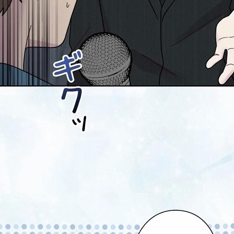 Sự Tái Sinh Của Nhà Thiết Kế Tài Ba Chapter 13 - Trang 2