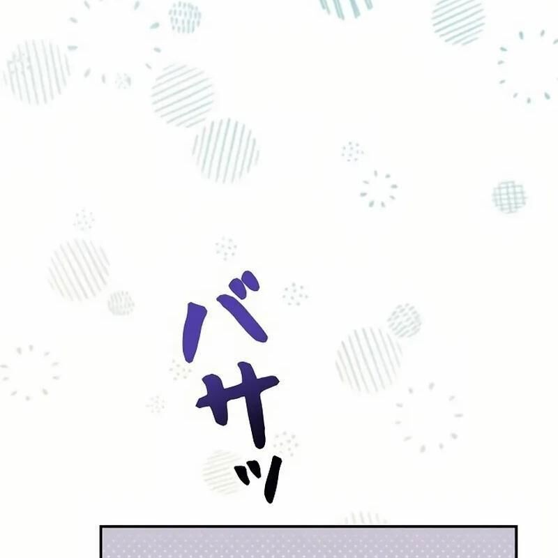 Sự Tái Sinh Của Nhà Thiết Kế Tài Ba Chapter 13 - Trang 2
