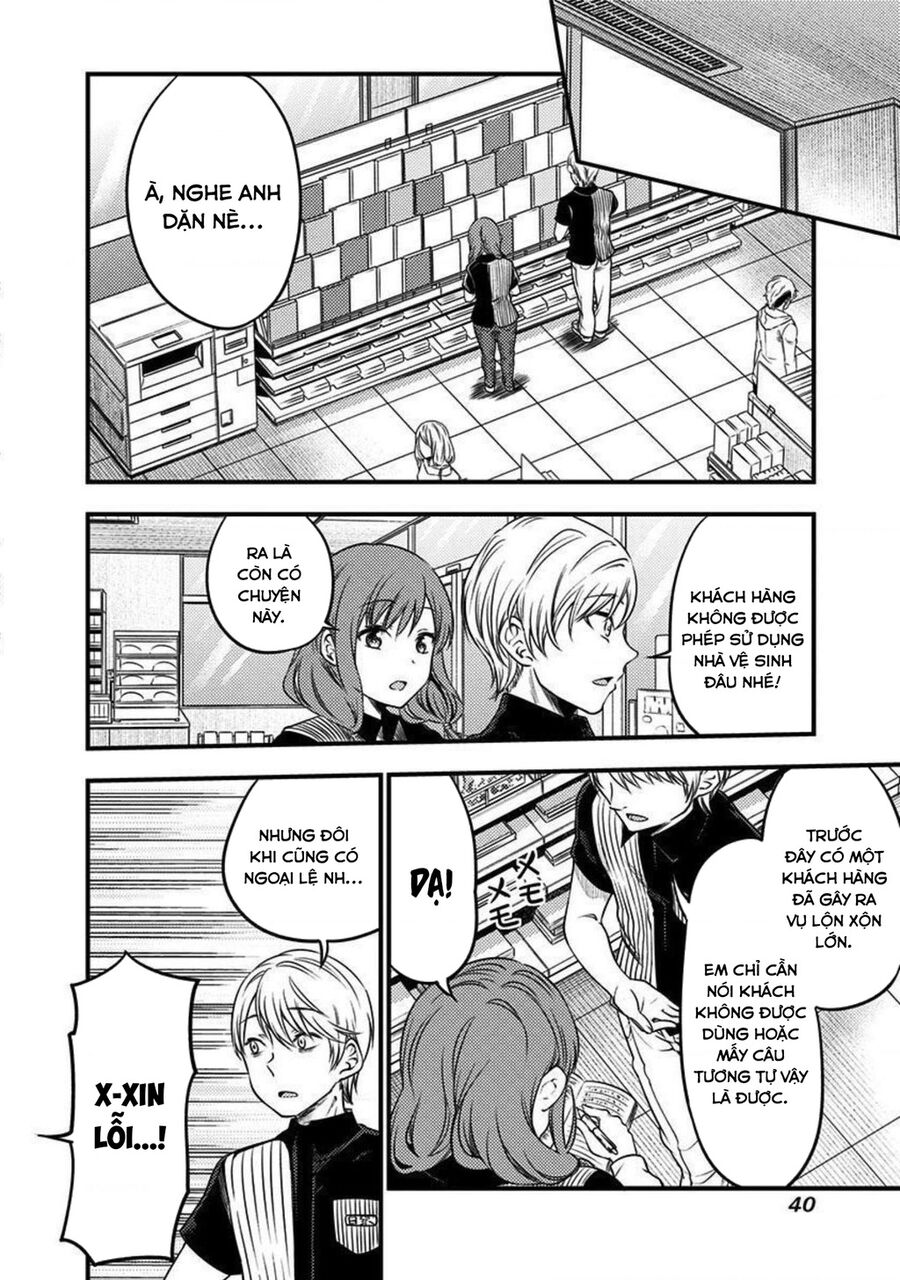 Kaguya Muốn Được Tỏ Tình (Phiên Bản Doujinshi) Chapter 26 - Trang 2