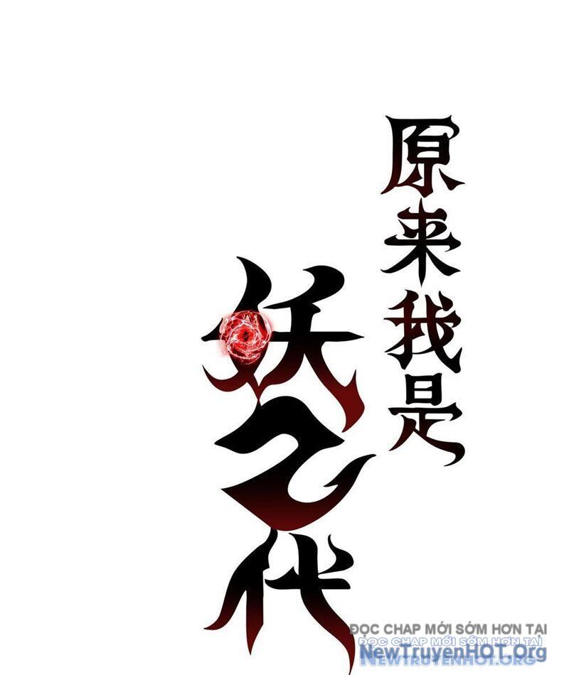 Hóa Ra Ta Là Đời Sau Của Yêu Quái Chapter 13 - Next Chapter 14