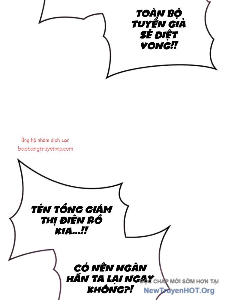 Cuộc Chiến Trong Tòa Tháp: Urek Mazino Chapter 14 - Next 