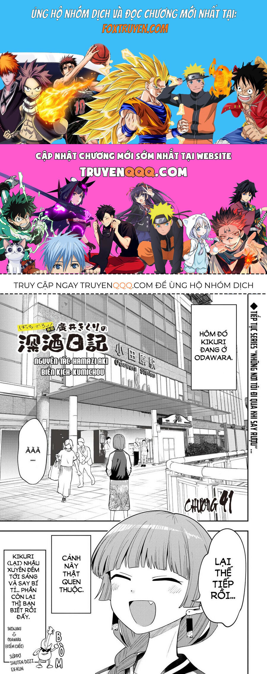 Bocchi The Rock! Ngoại Truyện: Nhật Ký Say Rượu Của Hiroi Kikuri Chapter 41 - Trang 2