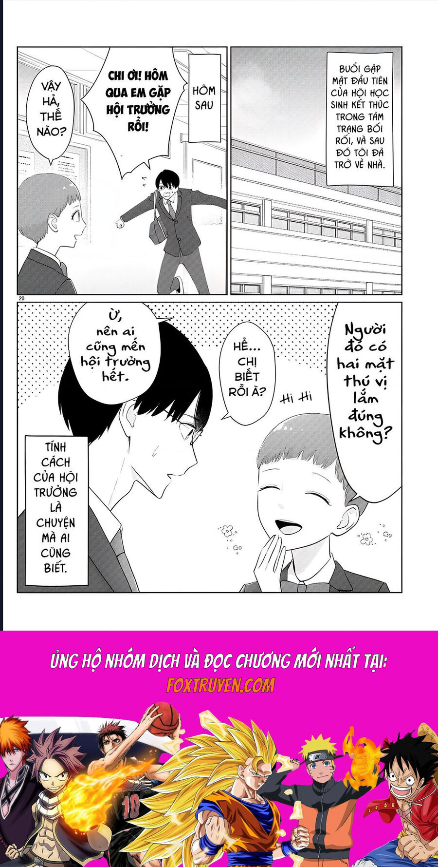 Chuyện Cơm Bữa Của Anh Em Nhà Marimo Chapter 29 - Trang 2