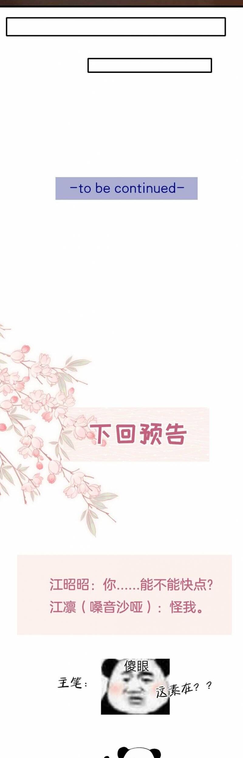 Nụ Hôn Vượt Ranh Giới Chapter 8 - Trang 2