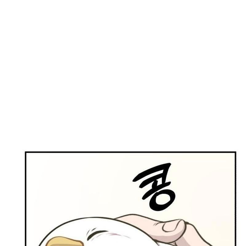 Chào Nhé Griffin Mắt Tròn! Chapter 1 - Trang 2