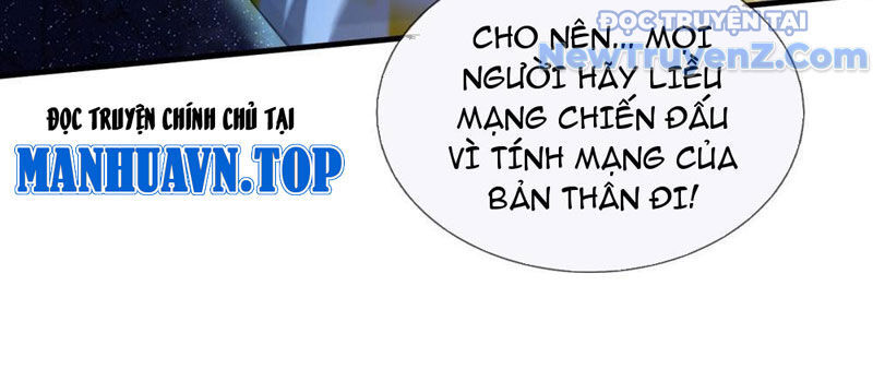 Cái Bóng Của Ta Là Loli Chapter 3 - Next Chapter 4