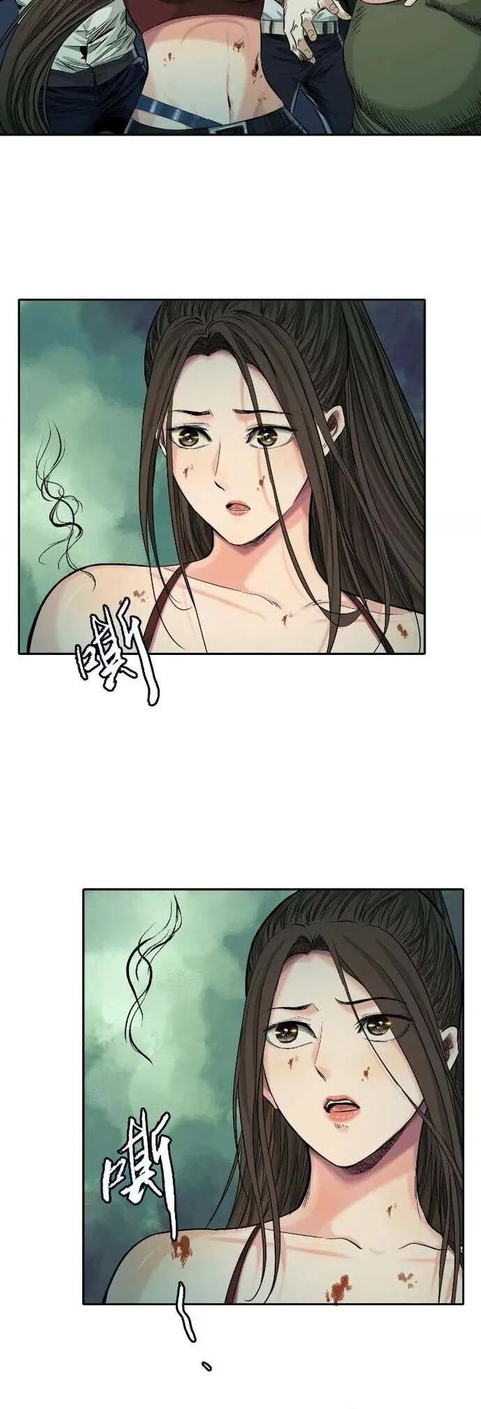 Thập nhị tinh Chapter 38 - Trang 2