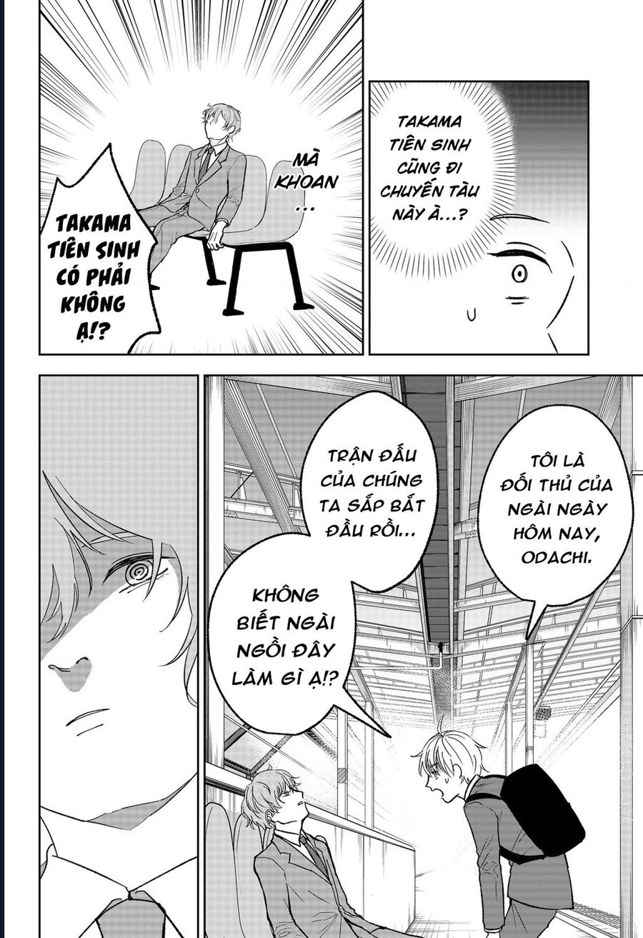 The God Before Me Chapter 13 - Trang 2