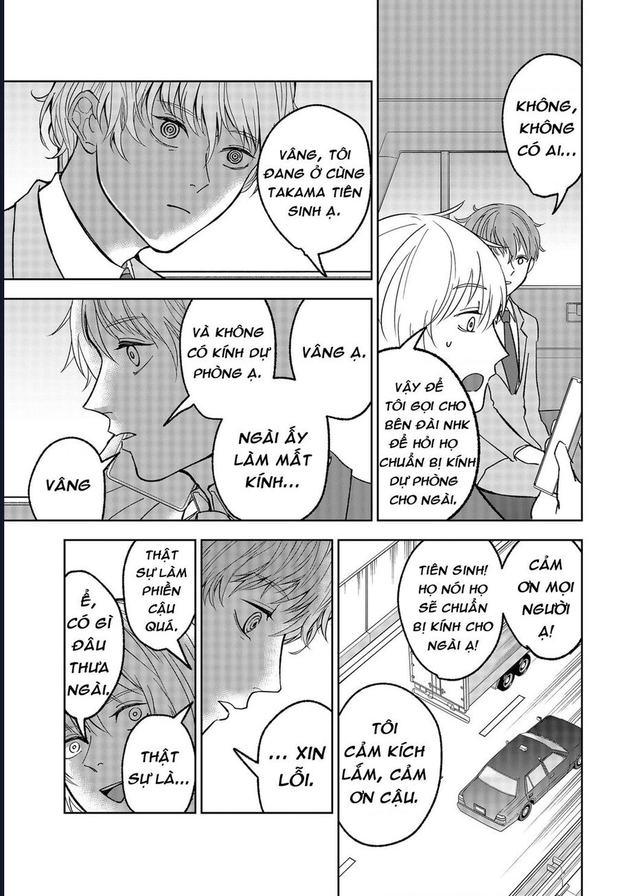 The God Before Me Chapter 13 - Trang 2