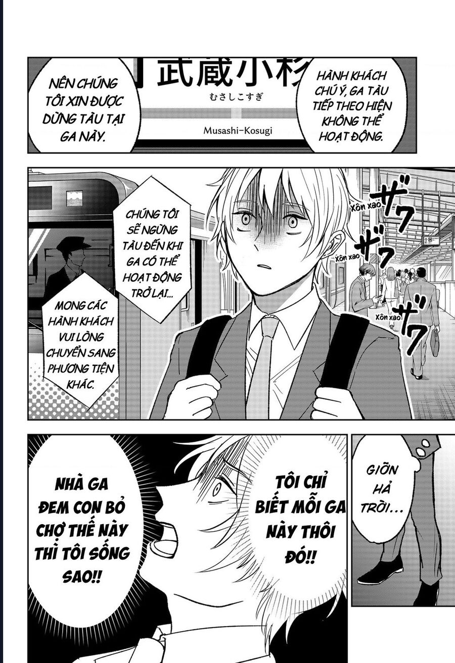 The God Before Me Chapter 13 - Trang 2