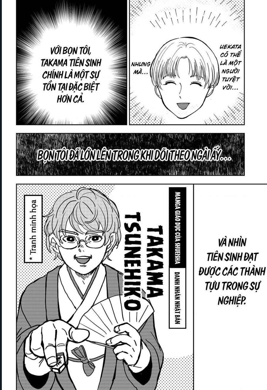 The God Before Me Chapter 13 - Trang 2