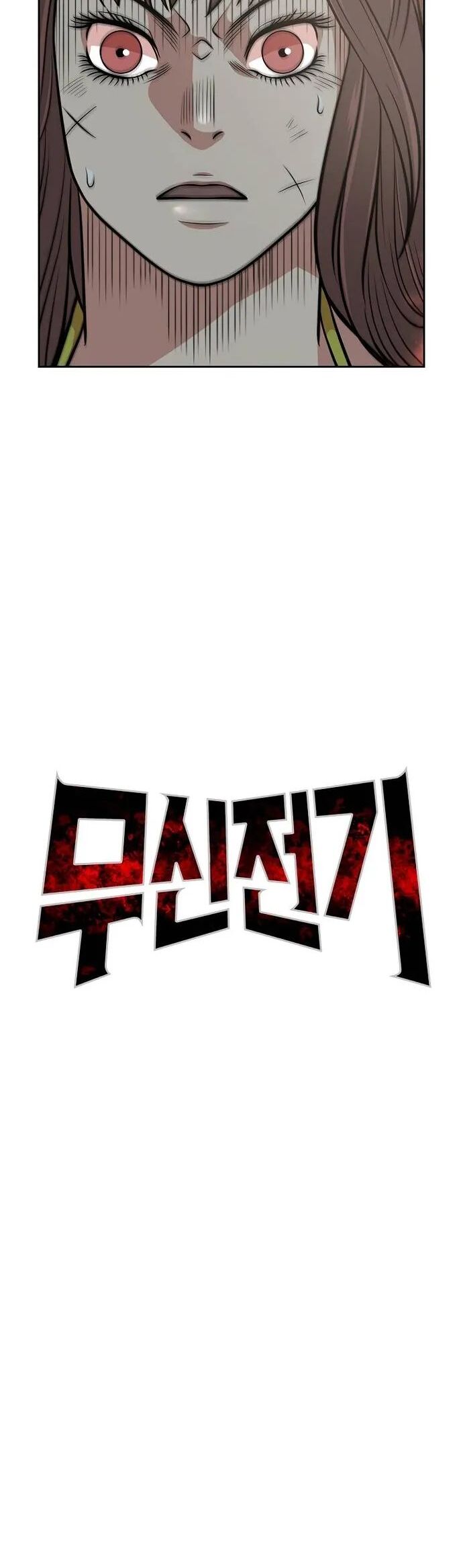 Huyền Thoại Vô Song Chiến Thần Chapter 121 - Trang 2