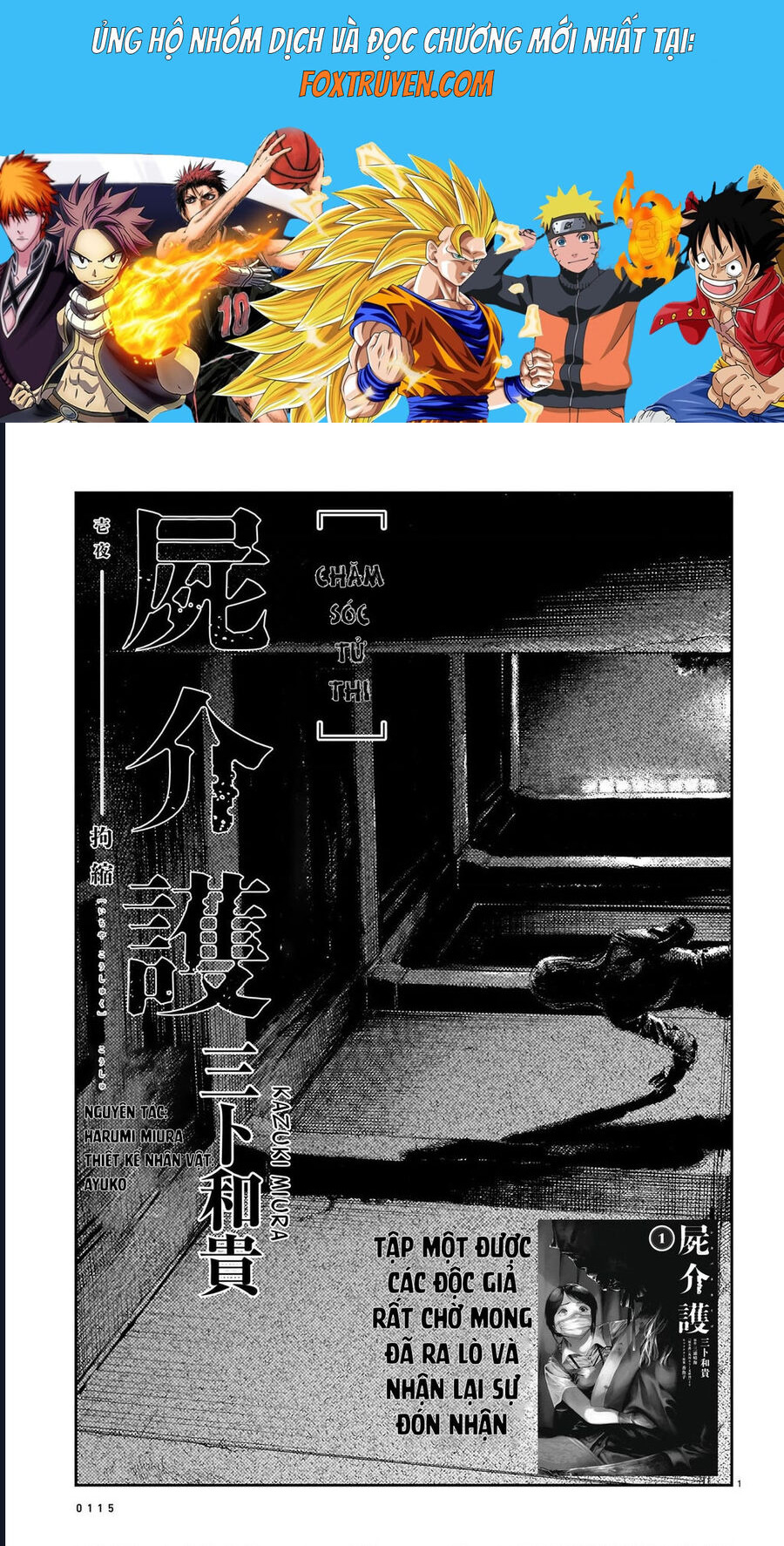 Shikabane Kaigo Chapter 5 - Trang 2