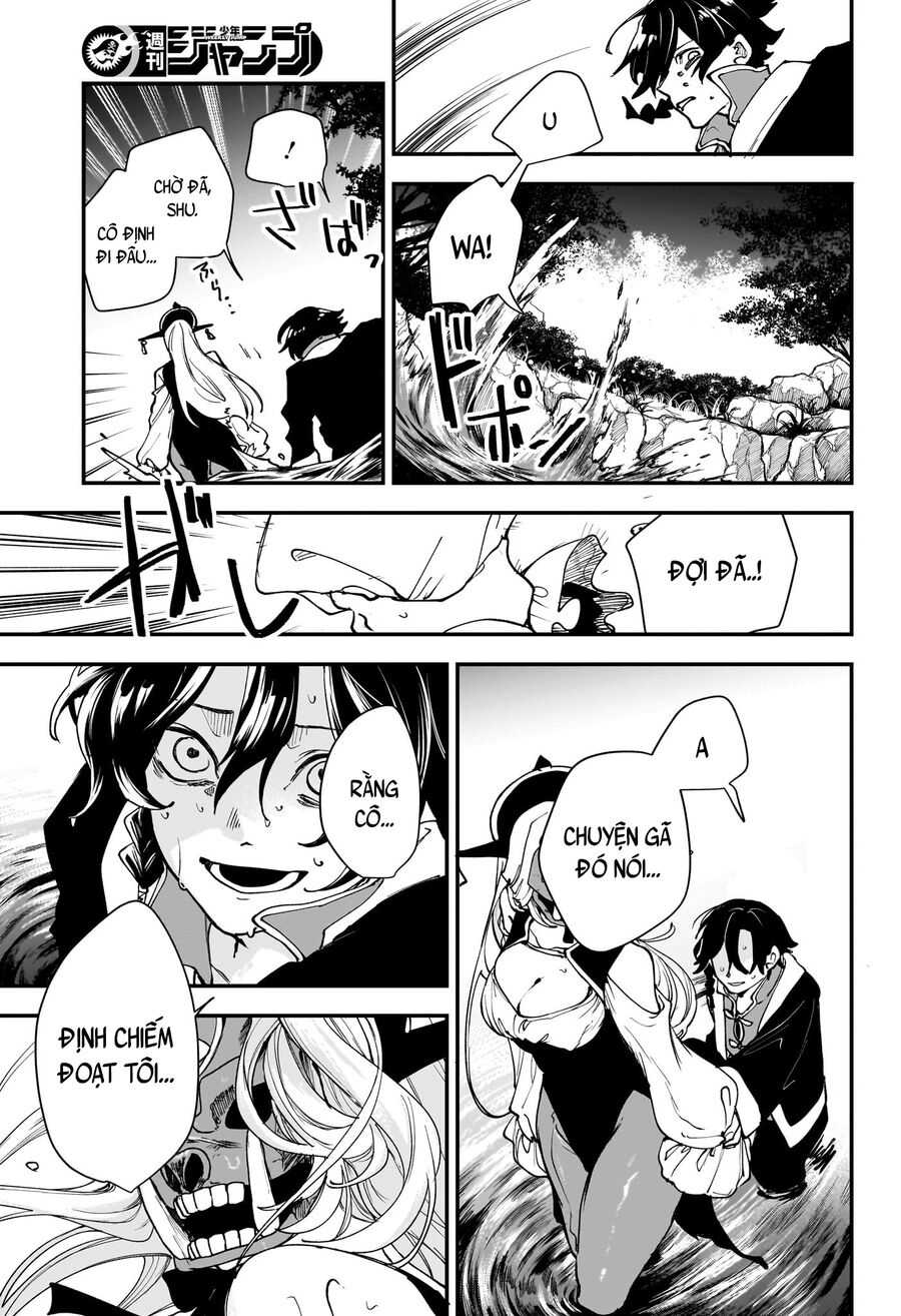 Kaedegami Chapter 1 - Next 