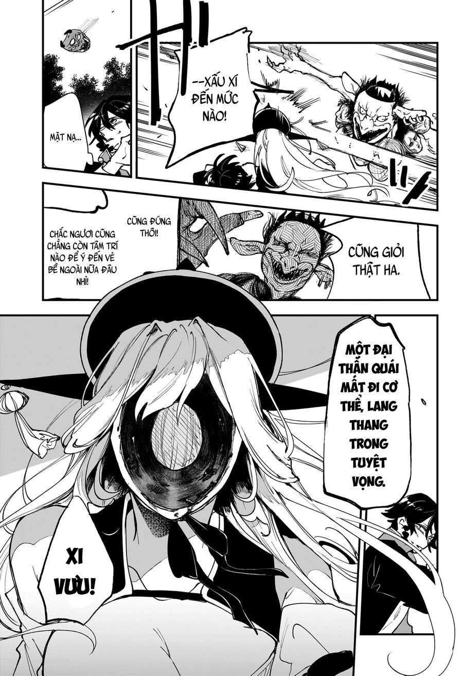 Kaedegami Chapter 1 - Next 