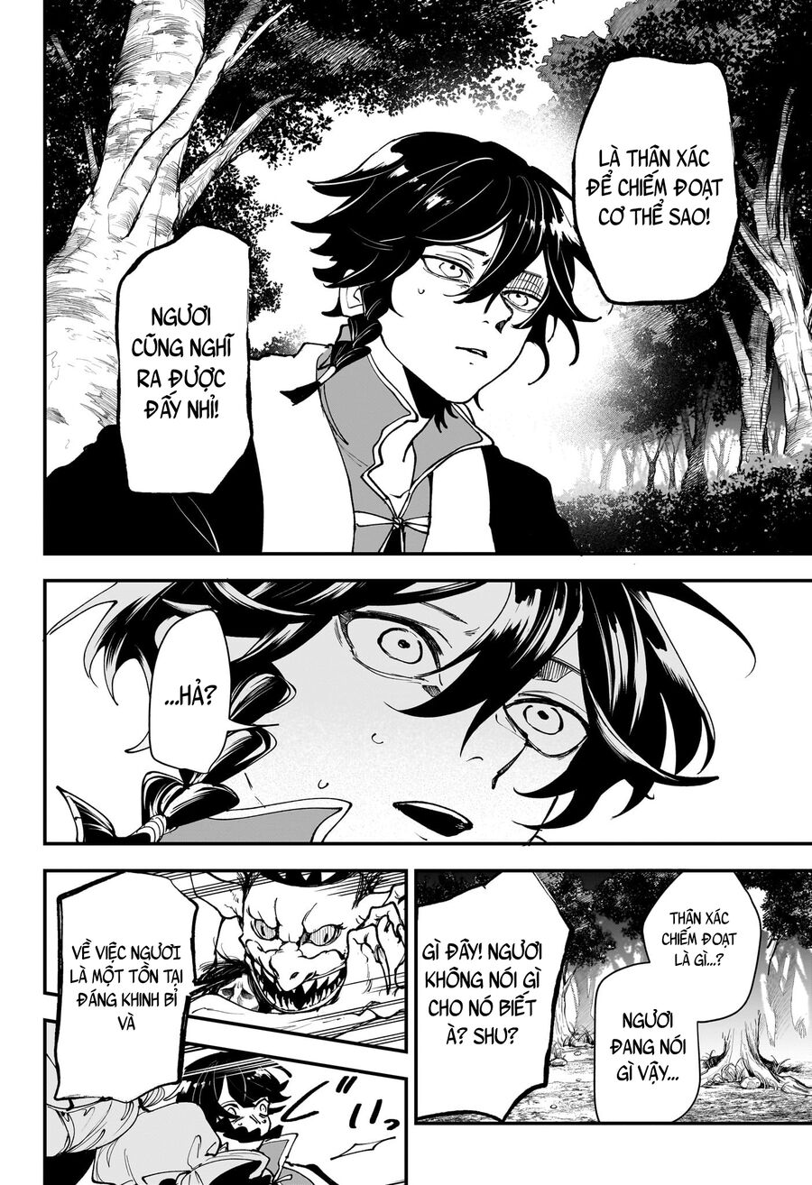 Kaedegami Chapter 1 - Next 