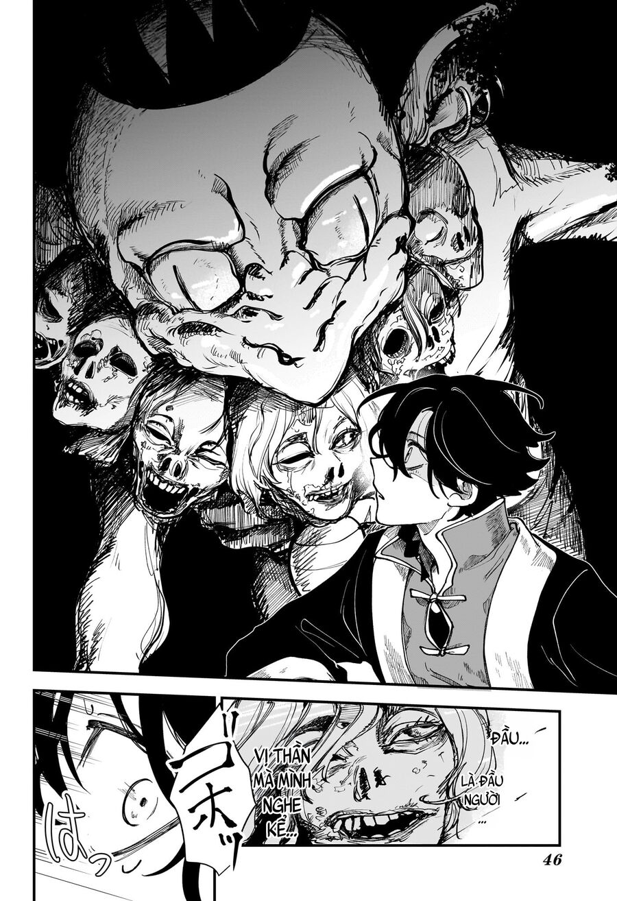 Kaedegami Chapter 1 - Next 