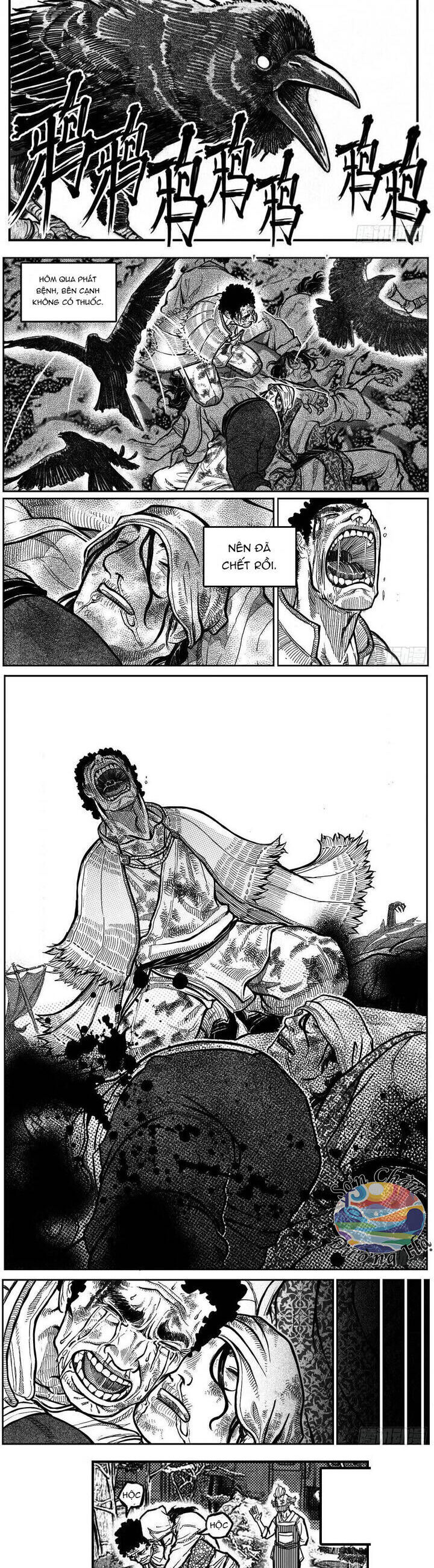Bạch Môn Ngũ Giáp Chapter 100 - Trang 2